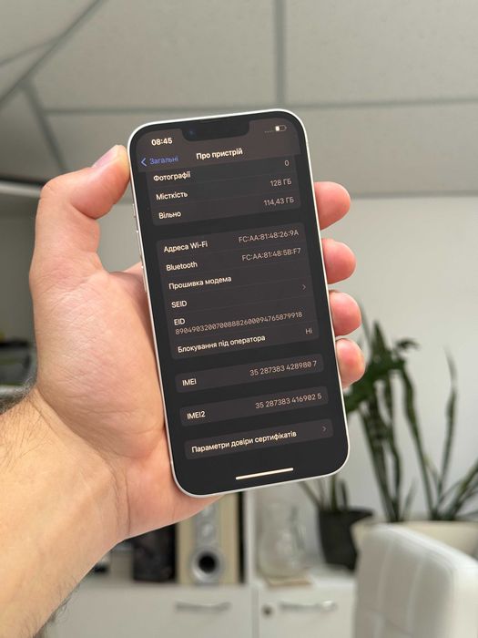Apple iPhone 13 128GB Starlight Neverlock, 88% АКБ, Айфон 13 Білий Гарний стан
