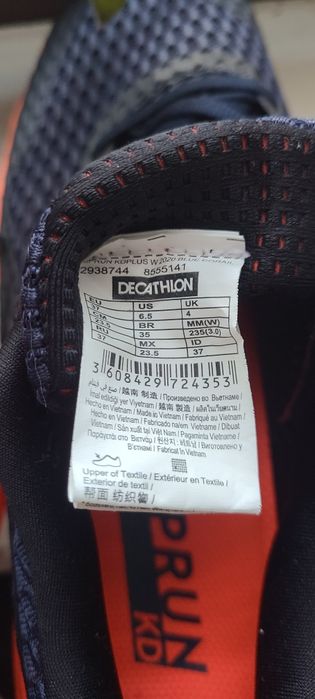 Кросівки Decathlon 37р.