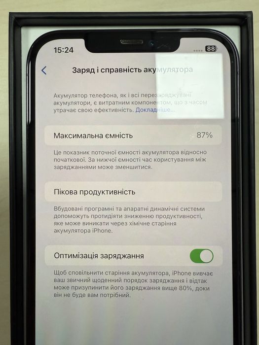 Продам iPhone 12 Pro Max, 256Gb, Pacific Blue