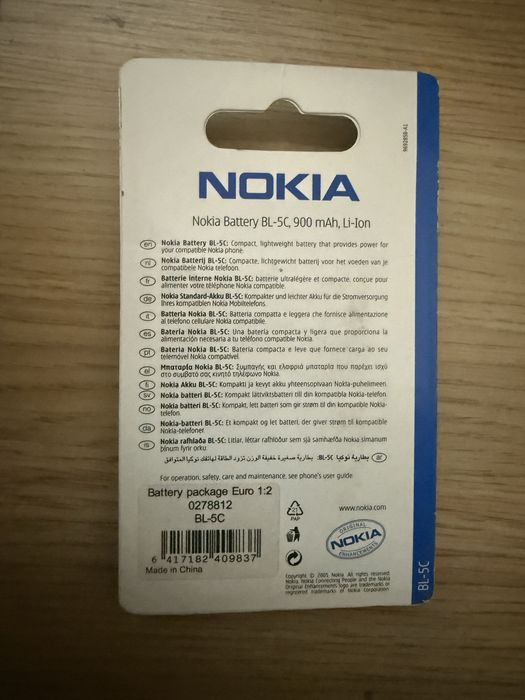 Bateria Original Nokia BL-5C