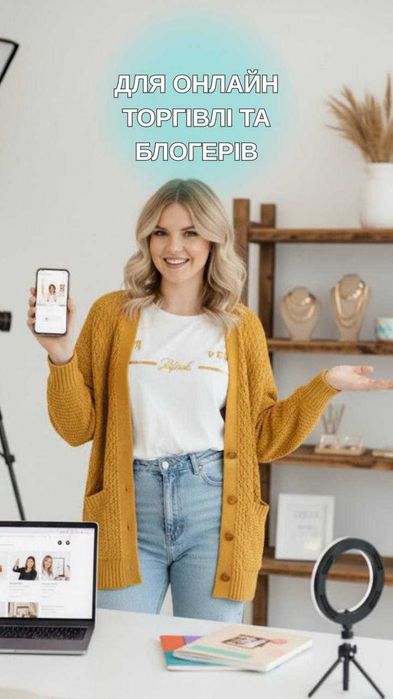 Бухгалтер для бизнеса открытие ФОП, ТОВ, ПДВ, ПРРО, годовая отчетность