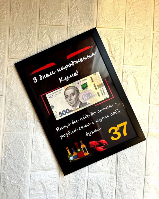 Долар в рамці, Гроші в рамці, постер-конверт