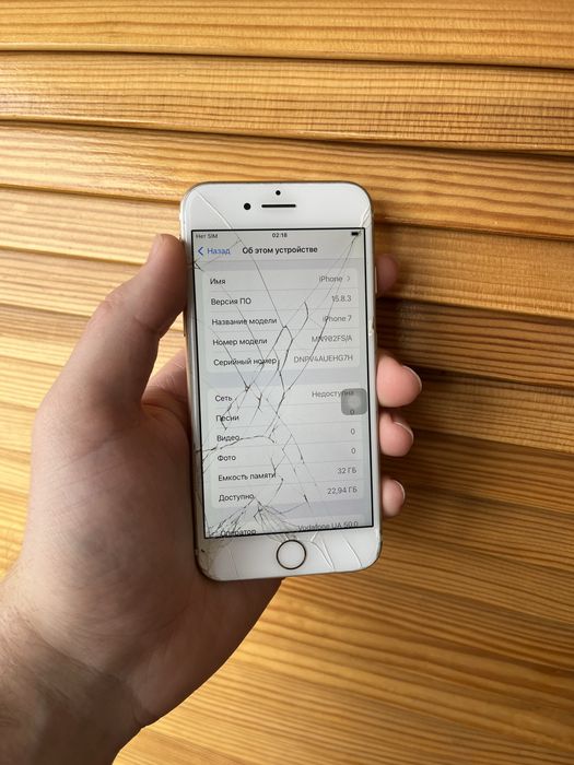 IPhone 7 Gold 32 айфон 7 золотой