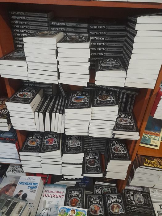 Агата Кристи, Убийство по алфавиту, Десять негритят,Смерть на Ниле,Пя ...