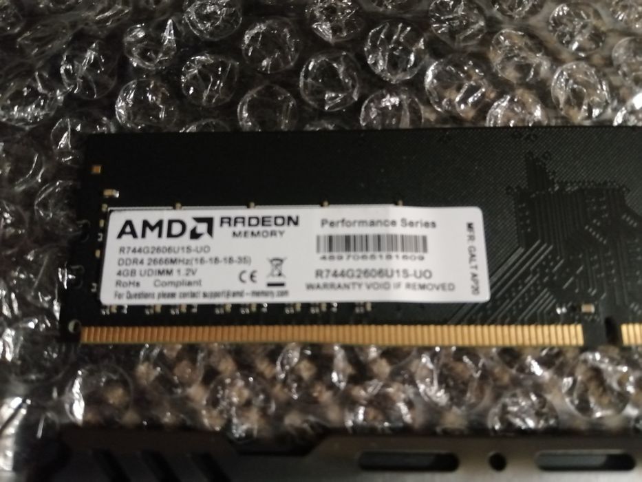 Память  DDR2 DDR3 DDR4