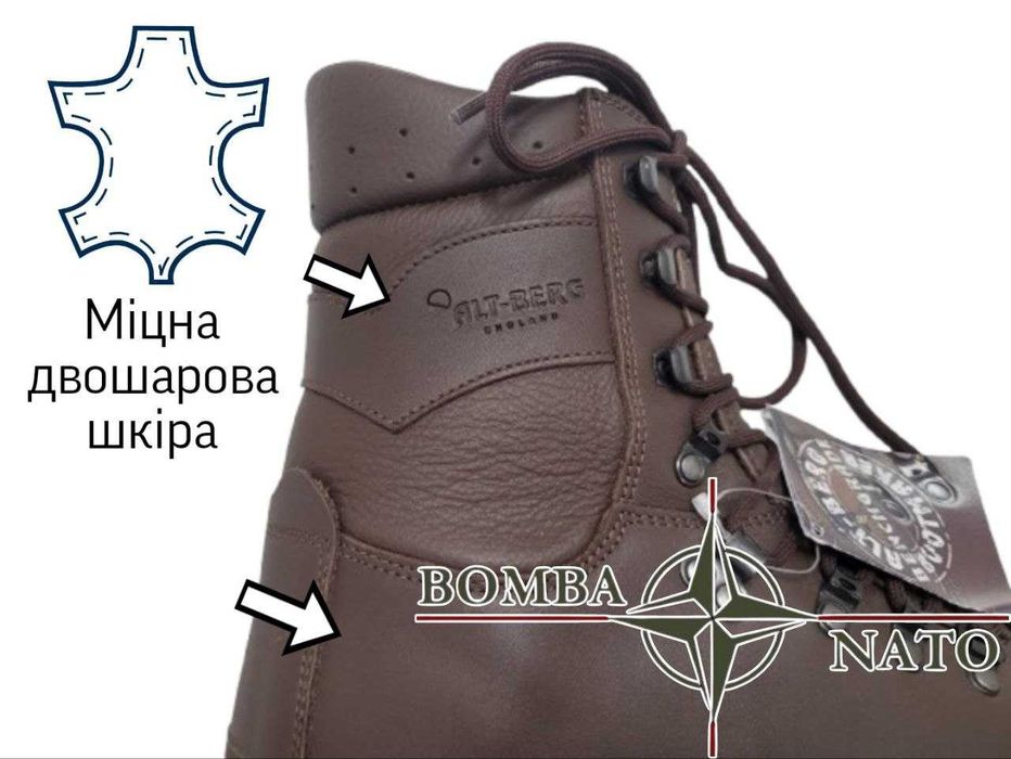 Тактичні берці Altberg Defender DK Combat Warrior, Англія, оригінал.