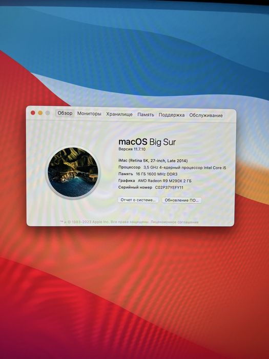 iMac Retina 5K 27” (Late 2014), Intel Core i5, 16 ГБ RAM, Fusion Drive 1.12 ТБ