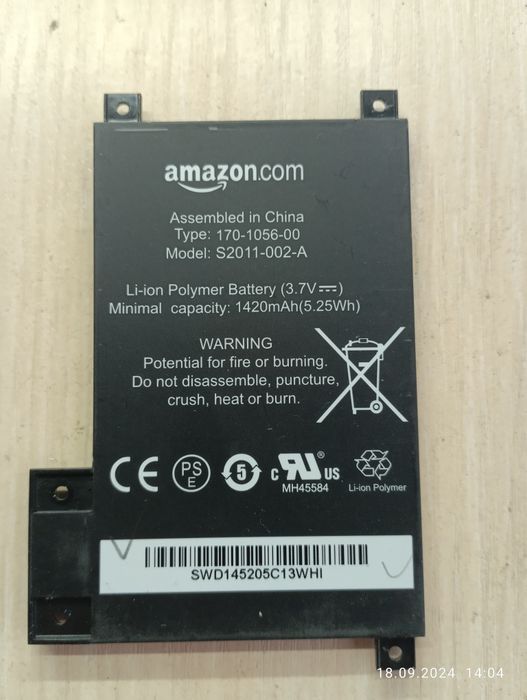 Акумулятор для Amazon Kindle