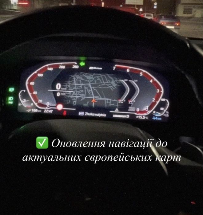 Кодування BMW • Зміна мови ругіону • CarPlay • Навігація (Карти) • Прихованні функції