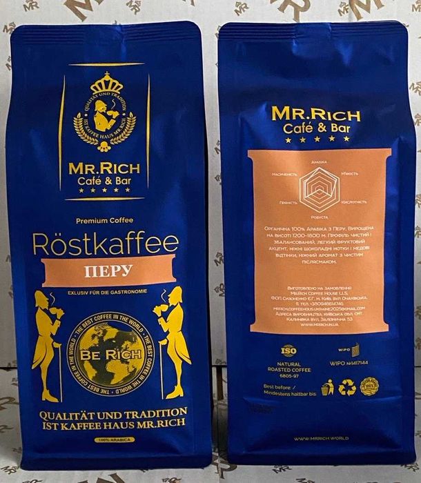 Кофе в зернах Mr.Rich "Перу "500гр. Опт и розница