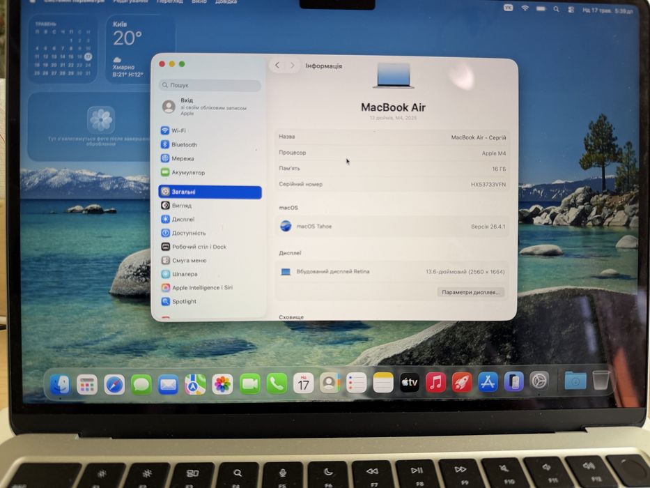 MacBook Air 13" Apple M4 16GB/512GB SSD/Silver