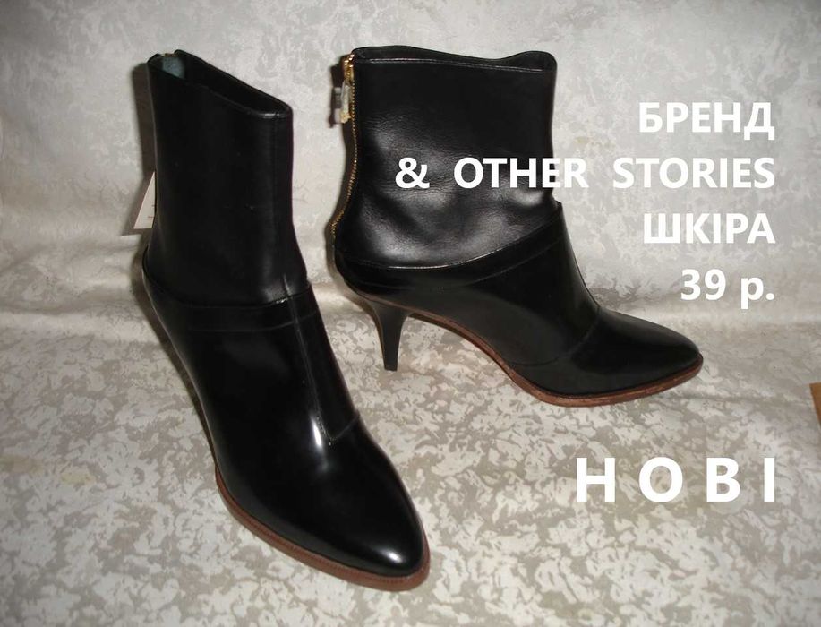 Сапоги/ЧОБОТИ 39-40 р. (25-26 см) жіночі. ЧОРНІ. Каблук. ДЕМІСЕЗОН.