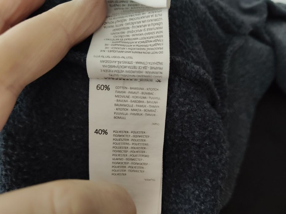Sinsay bluza męska z kapturem S