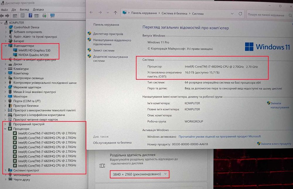 Игровой  DELL 7510  / Intel Core i7 / 16 RAM / + ТОП Видео (4 ГБ)  GDDR5 /  + ГАРАНТИЯ!