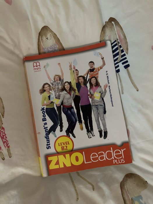ZNO Leader Plus Student’s Book B2 — підручник з англійської мови