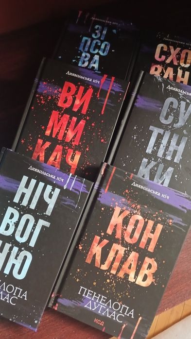 Продам всю серію книг