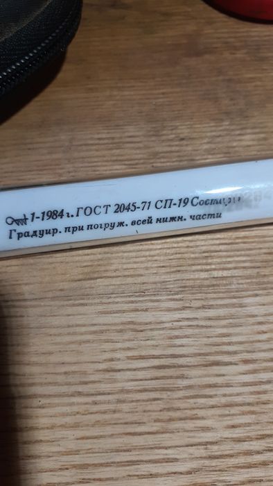 Термометр ртутний кутовий  сп-19