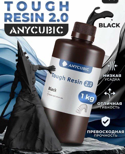 Гнучка  смола Anycubic Tough Resin 2.0 Black/Gray/White/Clear, гибкая