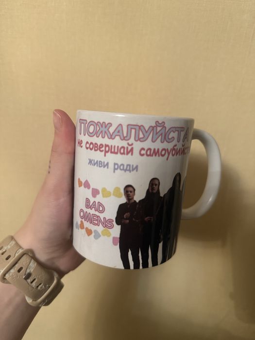 Кружка Bad Omens
