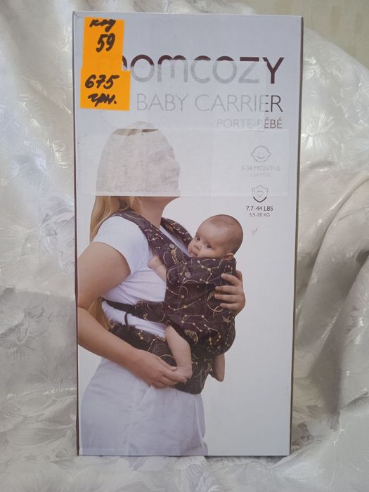 Кенгуру для немовлят