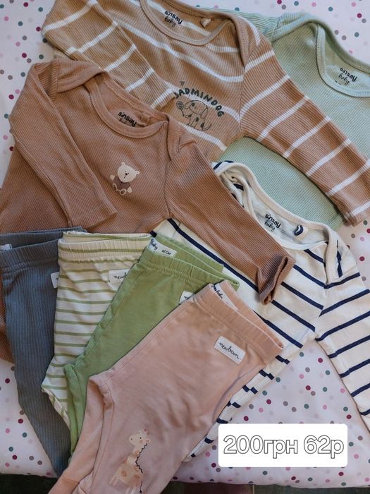 Одяг для малюка боді та штанці