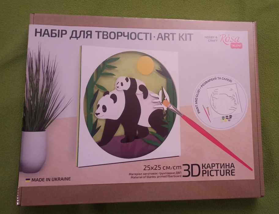 Набор для творчества Rosa Talent Панды 3D