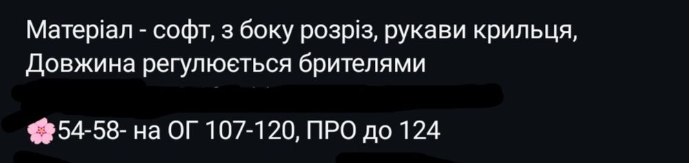 Плаття максі з розрізом+ костюм з шортами