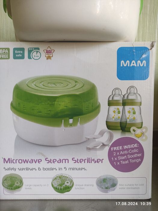 Стерелізатор для пляшечок у мікрохвильовці