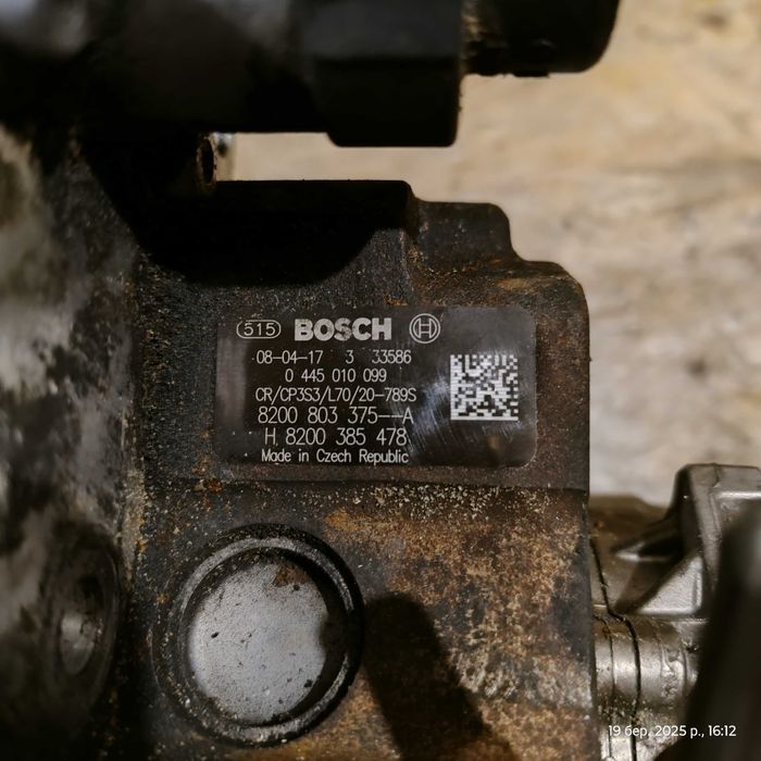 Насос ТНВД     Bosch