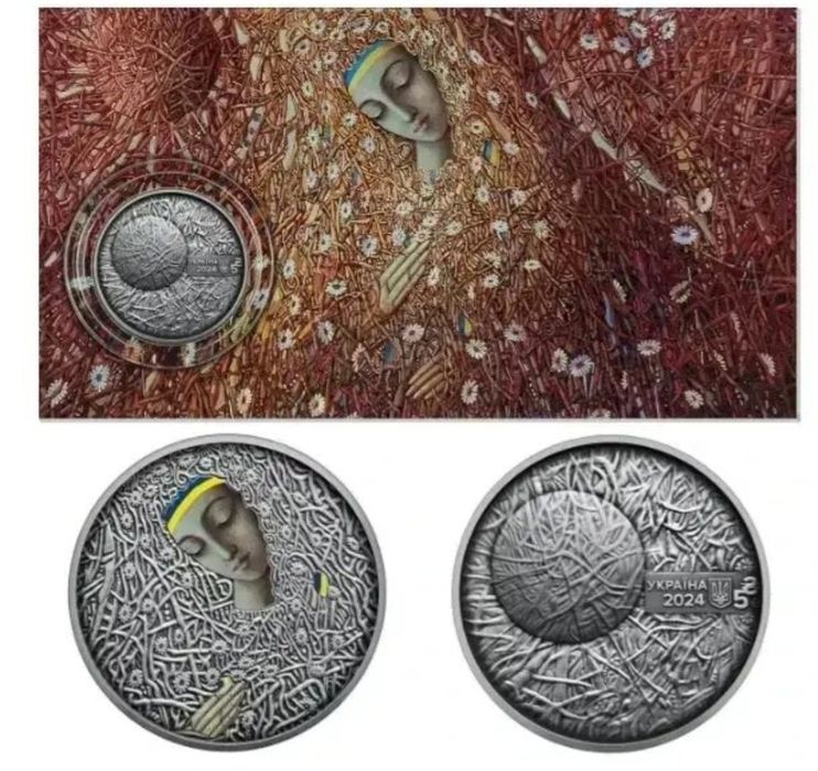 Пльонтані́зм (Іван Марчук) — пам'ятна монета 5 гривень НБУ