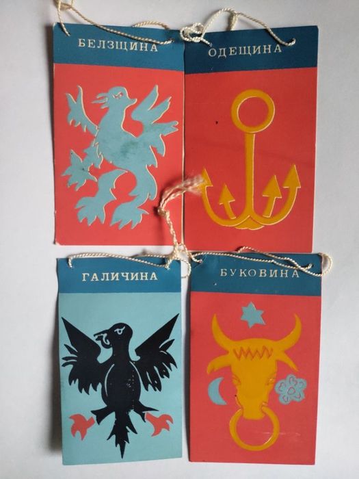 Вымпелы 1917-1987, Zamosc, Маладзечна, Barbarossa höhle