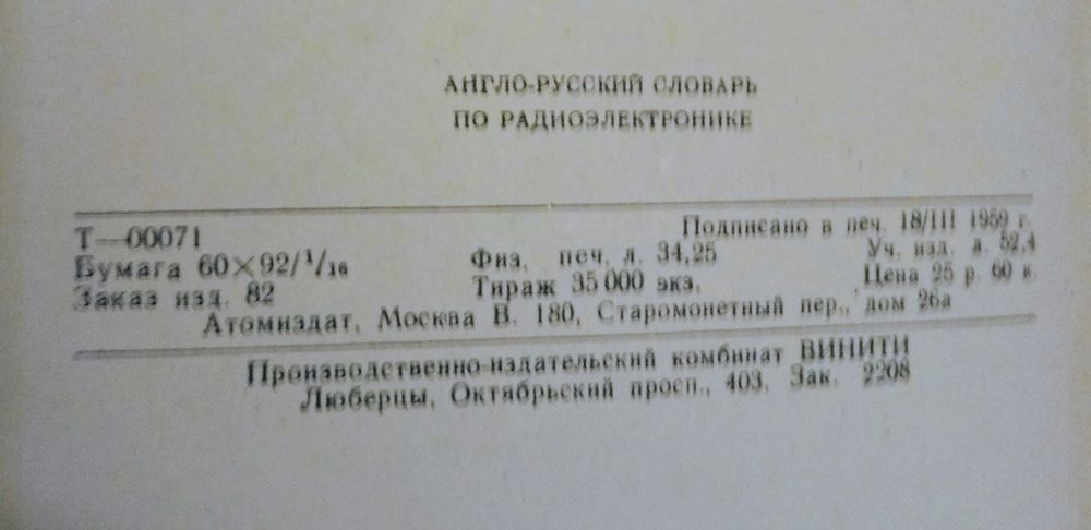 Angielsko rosyjski słownik