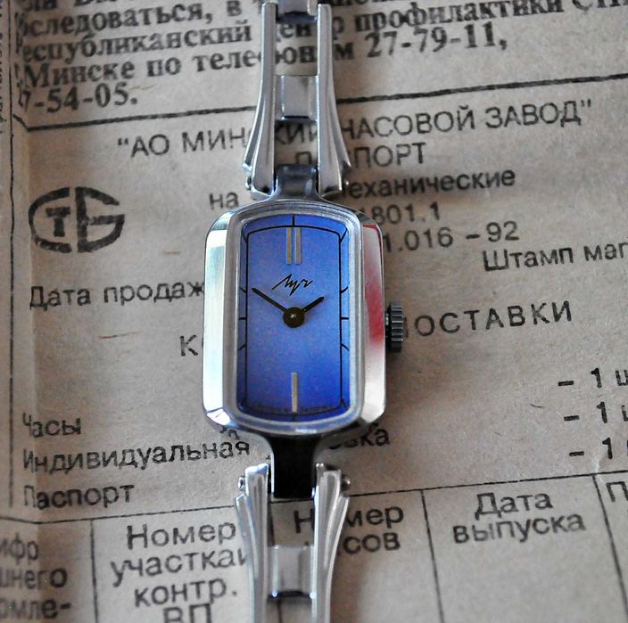 Damski pikny Łucz 17 kam NOS_BOX_PAPIERY !