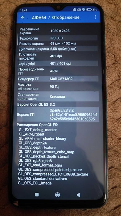 Xiaomi Poco M5 6/128 gb Green