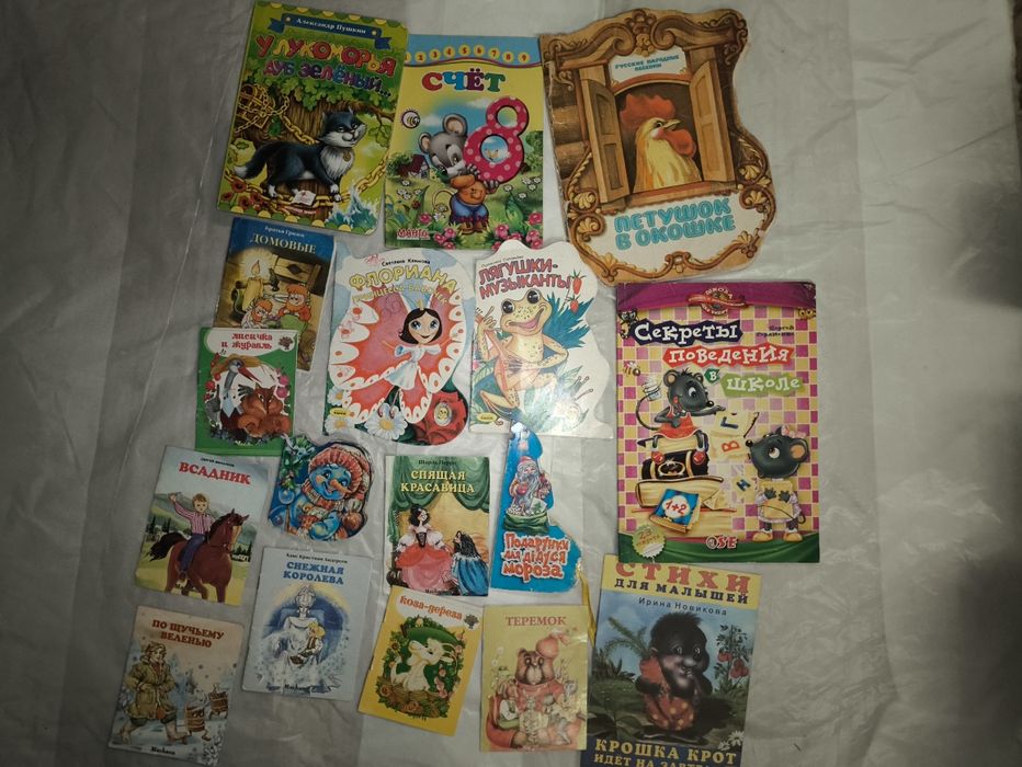 Продам детские книги