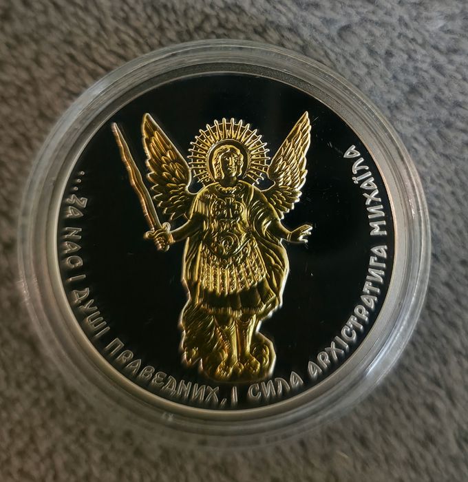 Архістратиг Михаїл 2022