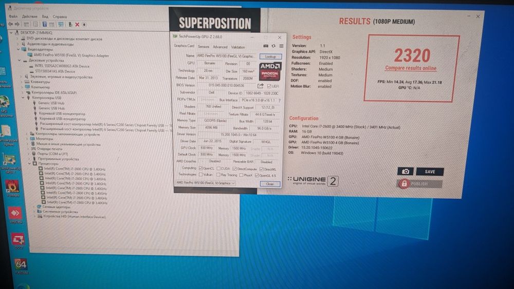 Комп'ютер бюджетний ігровий системний блок