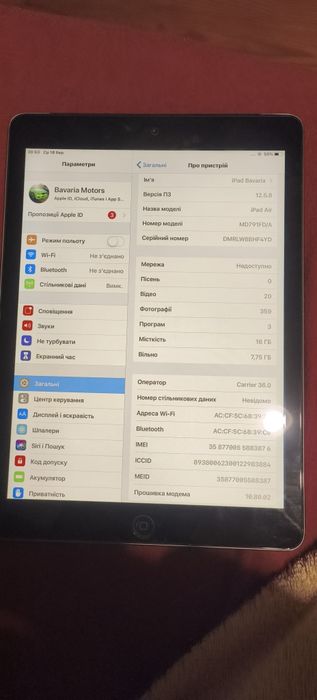 iPad air 1 16 gb