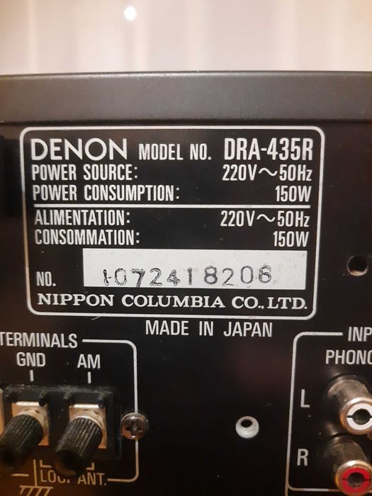 Ресивер DENON DRA-435 R