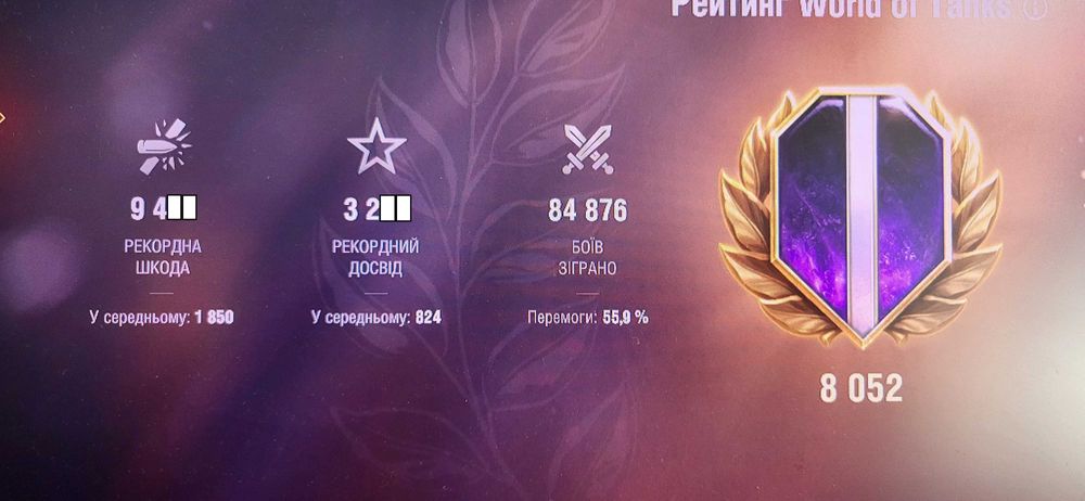 Аккаунт World of Tanks