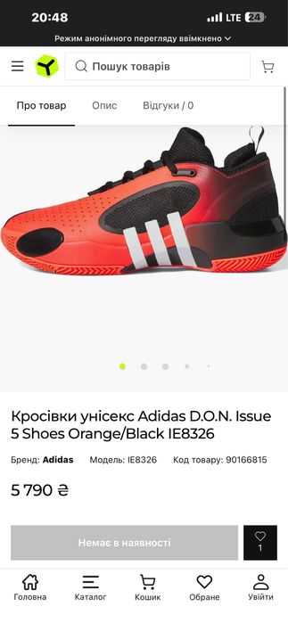 Кроссовки  Adidas D.O.N. Issue 5 Shoes Orange/Black IE8326