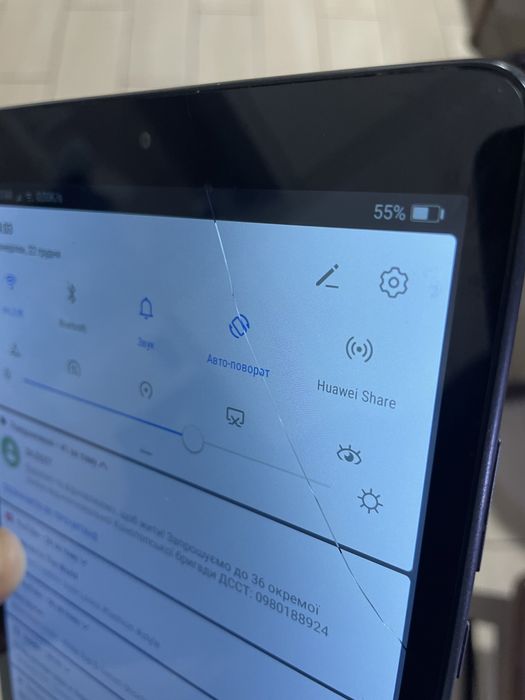 Планшет HUAWEI MediaPad M5 lite
