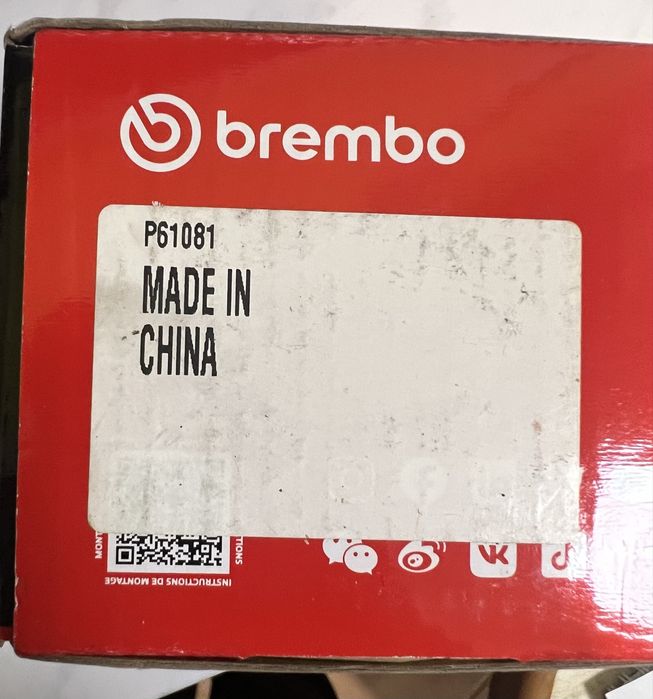 Передні гальмівні колодки Brembo P61081 підходять для  Peugeot (107, 108) та Citroen (C1, C1 II)