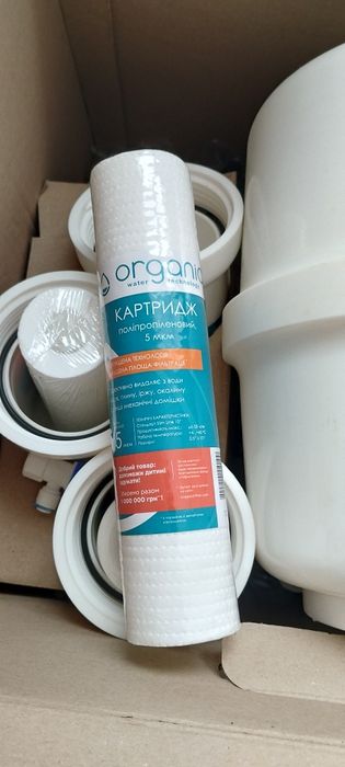 Осмос Organic Master Osmo 5
