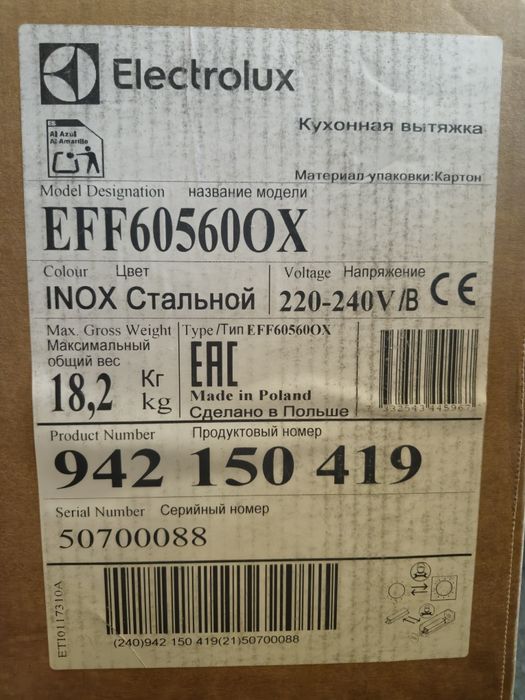 Okap Electrolux 800 EFF60560OX Srebrny