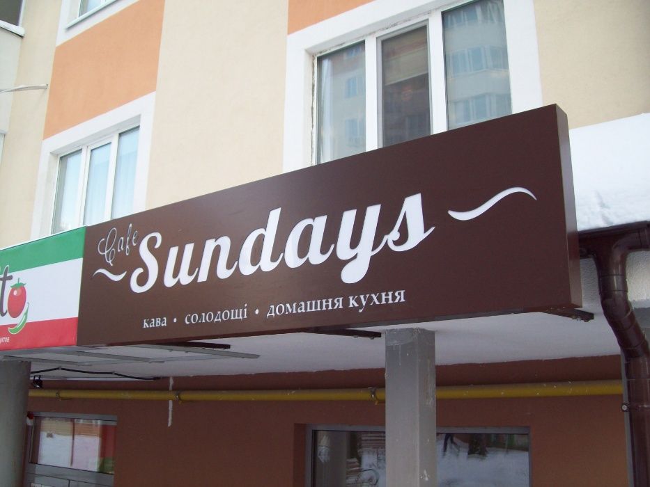 Вывеска на Прокат - Буквы, Лайтбокс, Таблички, Бегущая Строка, Баннер