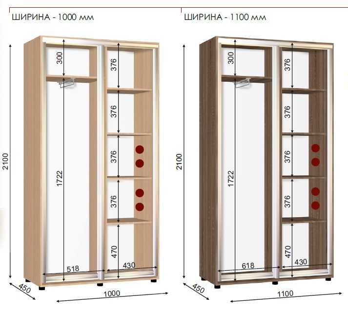 Фабричные Шкафы Купе (Шафи Купе). Оплата Частинами від Приватбанку!!!