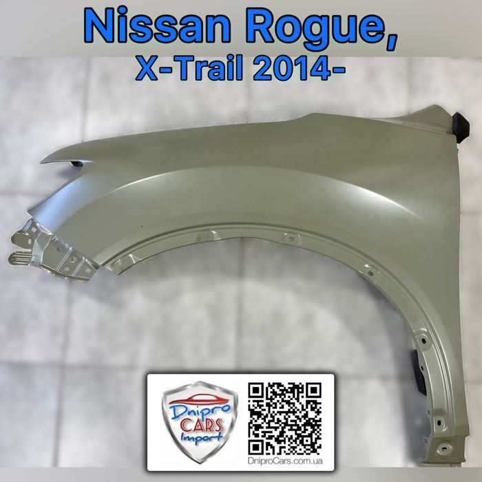 Nissan, X-Trail 2014-2020 крыло ліве, праве та інші запчастини