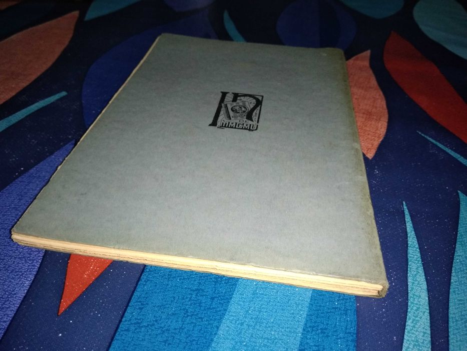 Livro Fernando Pessoa - Mensagem - 1959 Imprensa Nacional de Macau