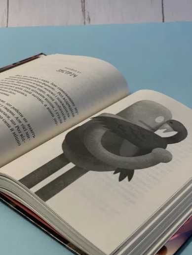 Дикий робота Втеча дикого робота